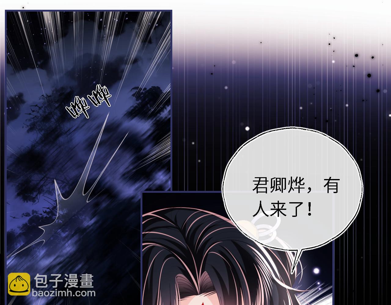 第6话 反骨贼30