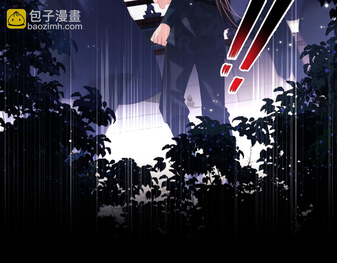 第6话 反骨贼33