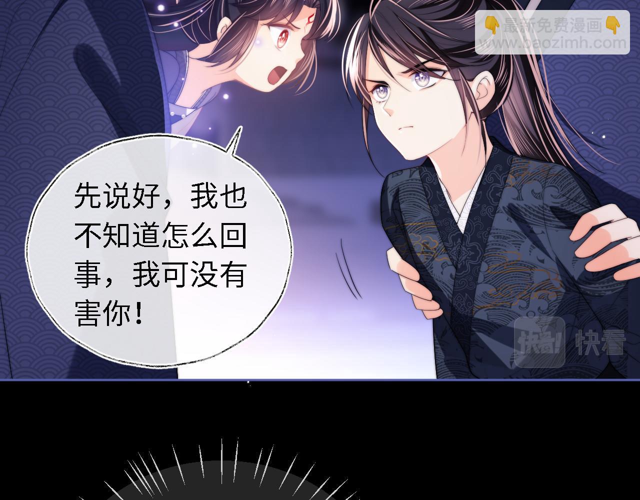 第6话 反骨贼37