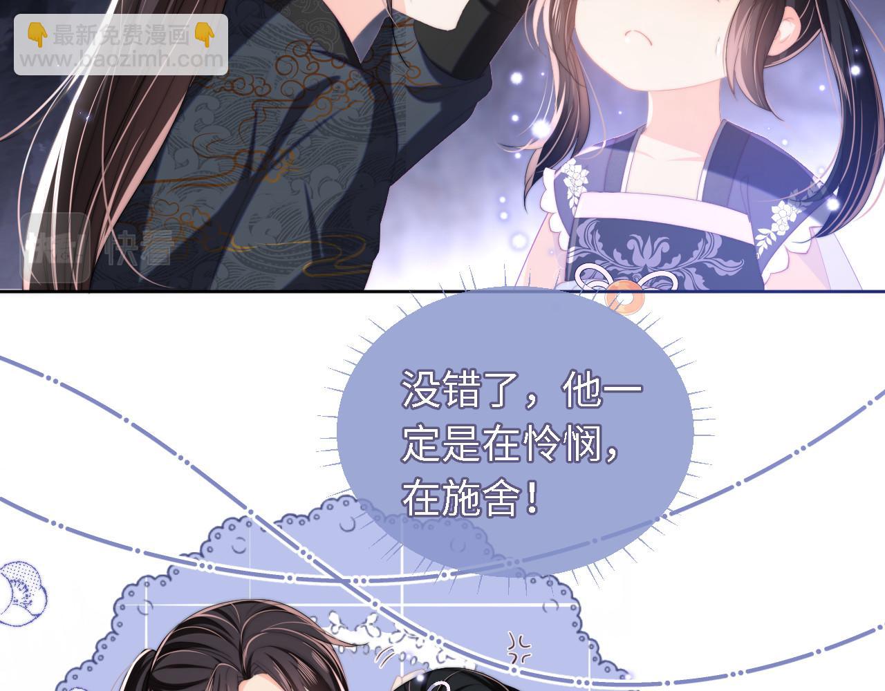 第6话 反骨贼4