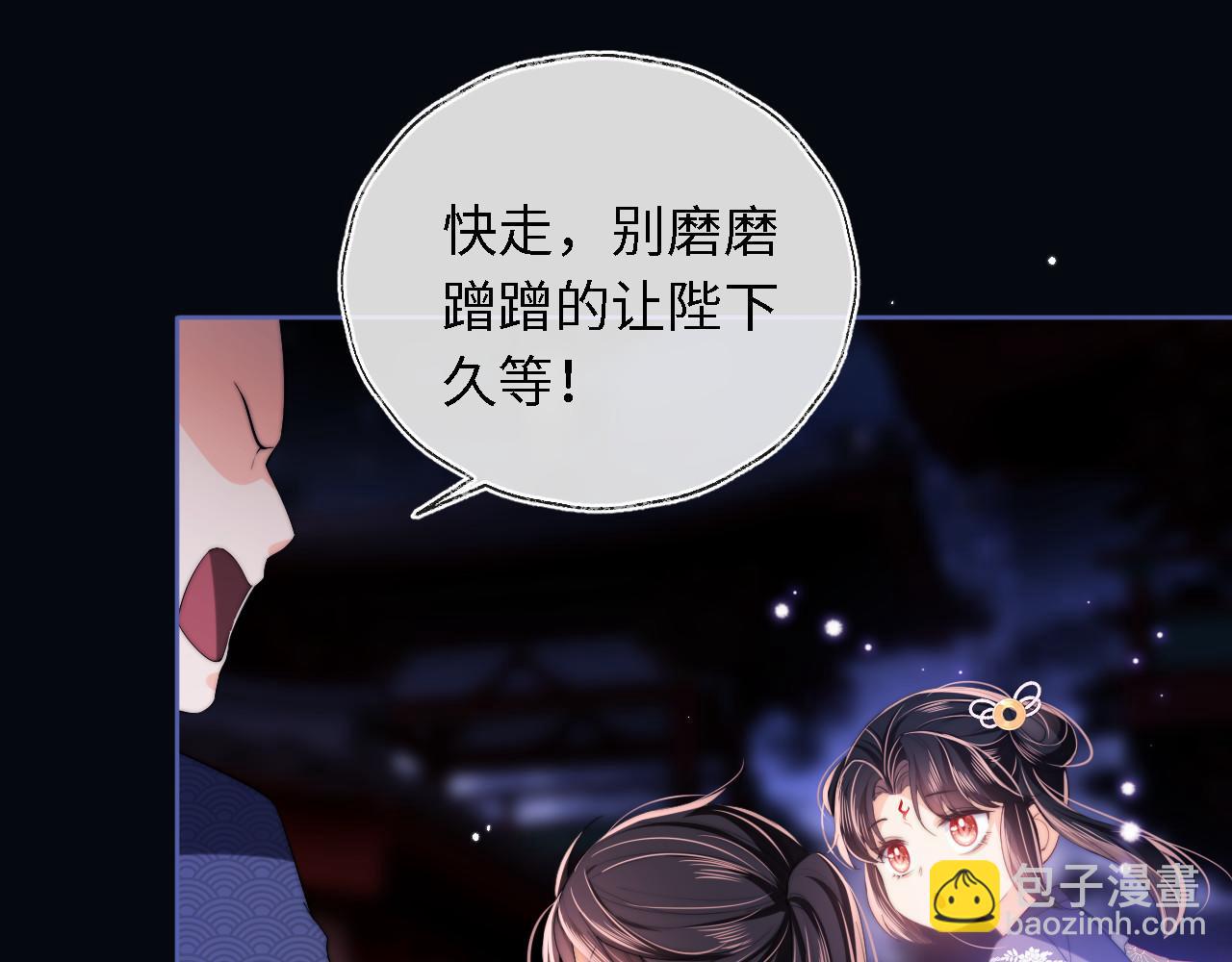 第6话 反骨贼40