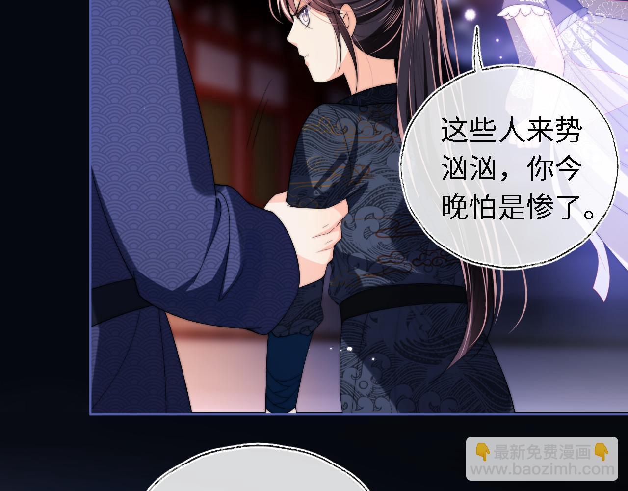 第6话 反骨贼41