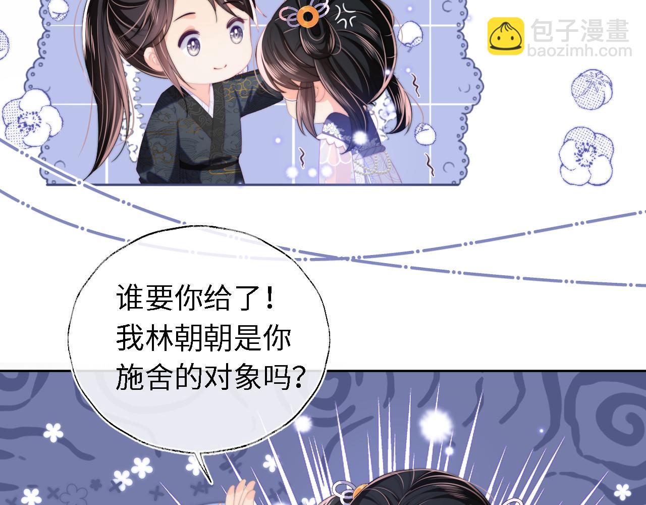 第6话 反骨贼5