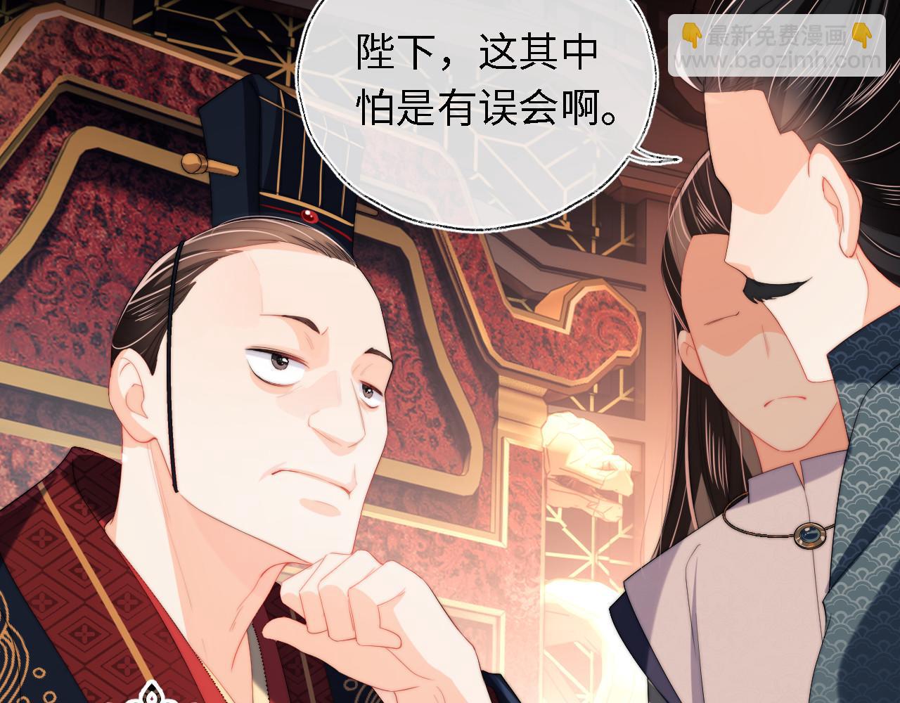 第6话 反骨贼53