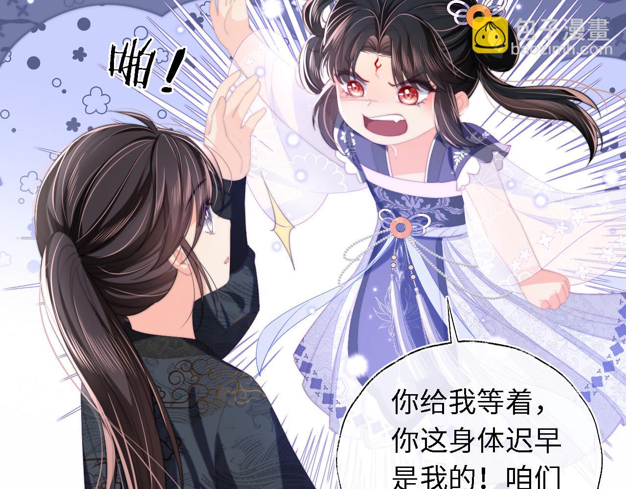 第6话 反骨贼6