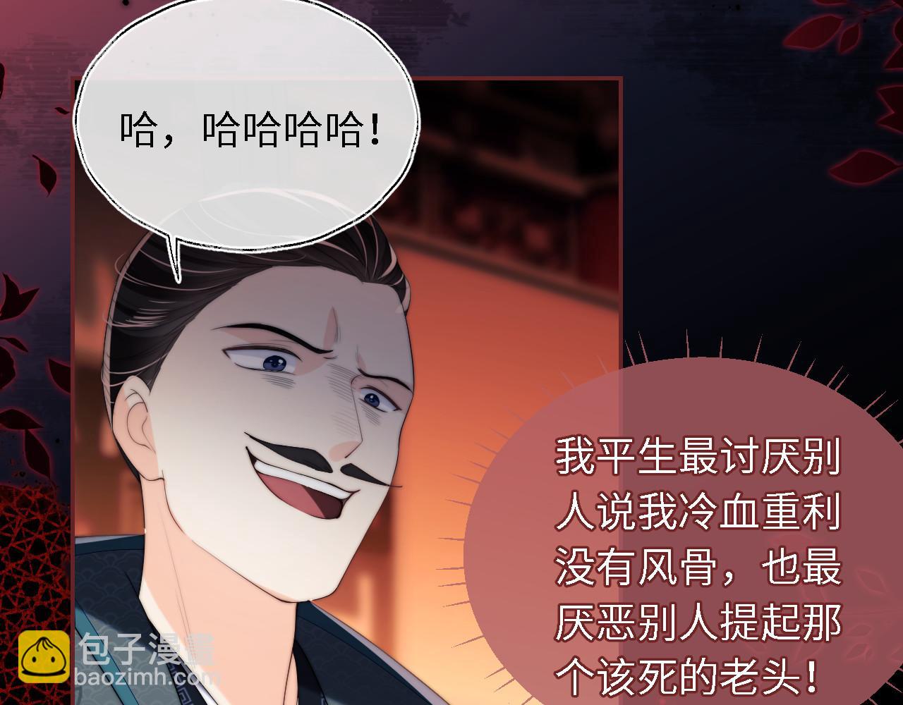 第6话 反骨贼68