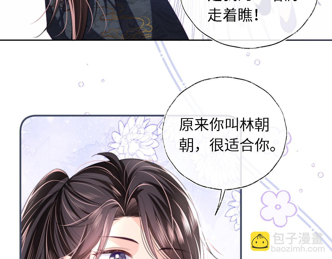 第6话 反骨贼7