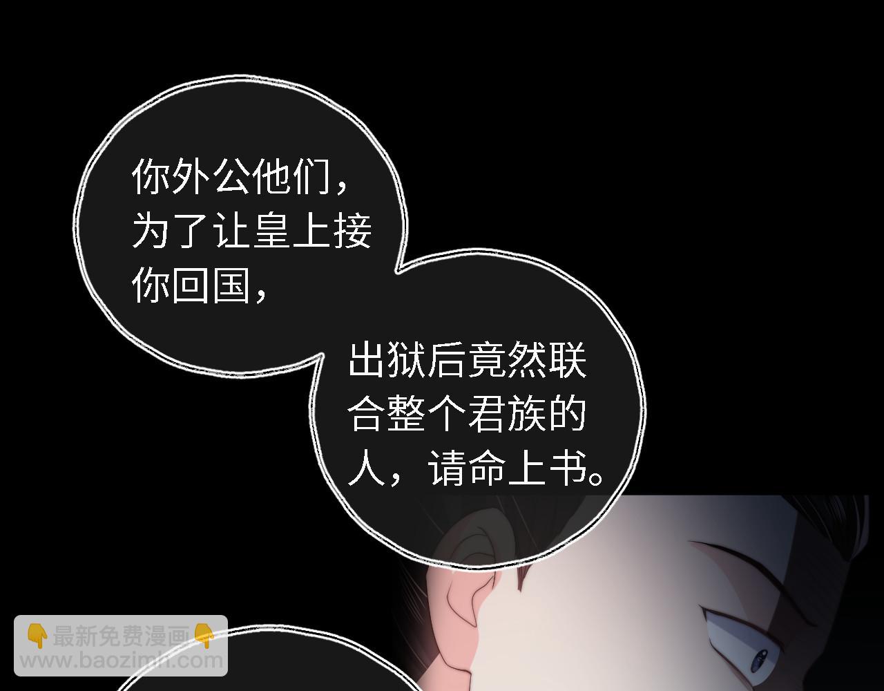 第6话 反骨贼72