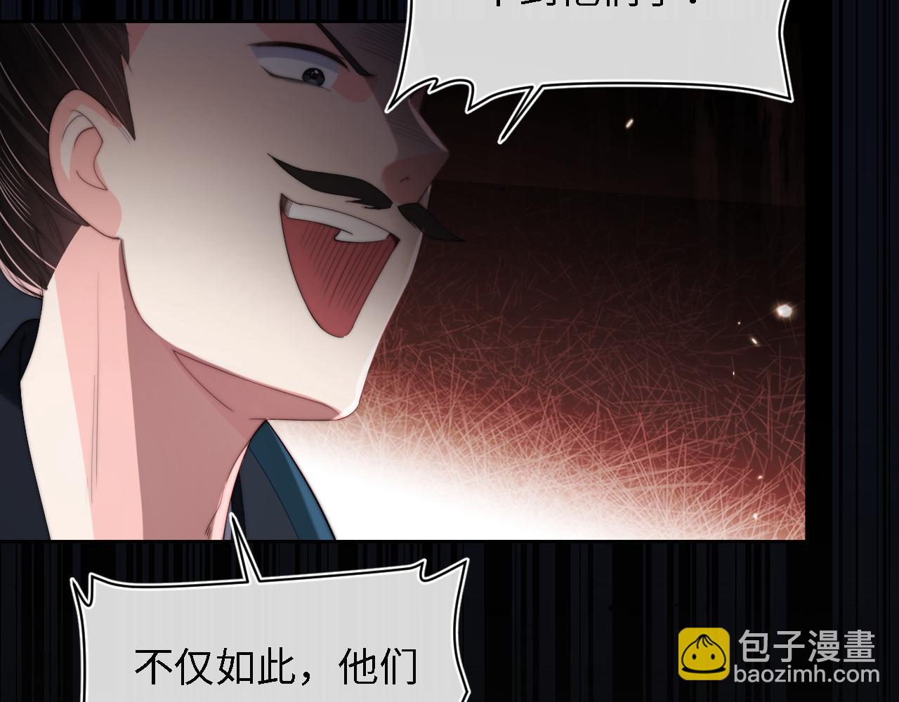 第6话 反骨贼76