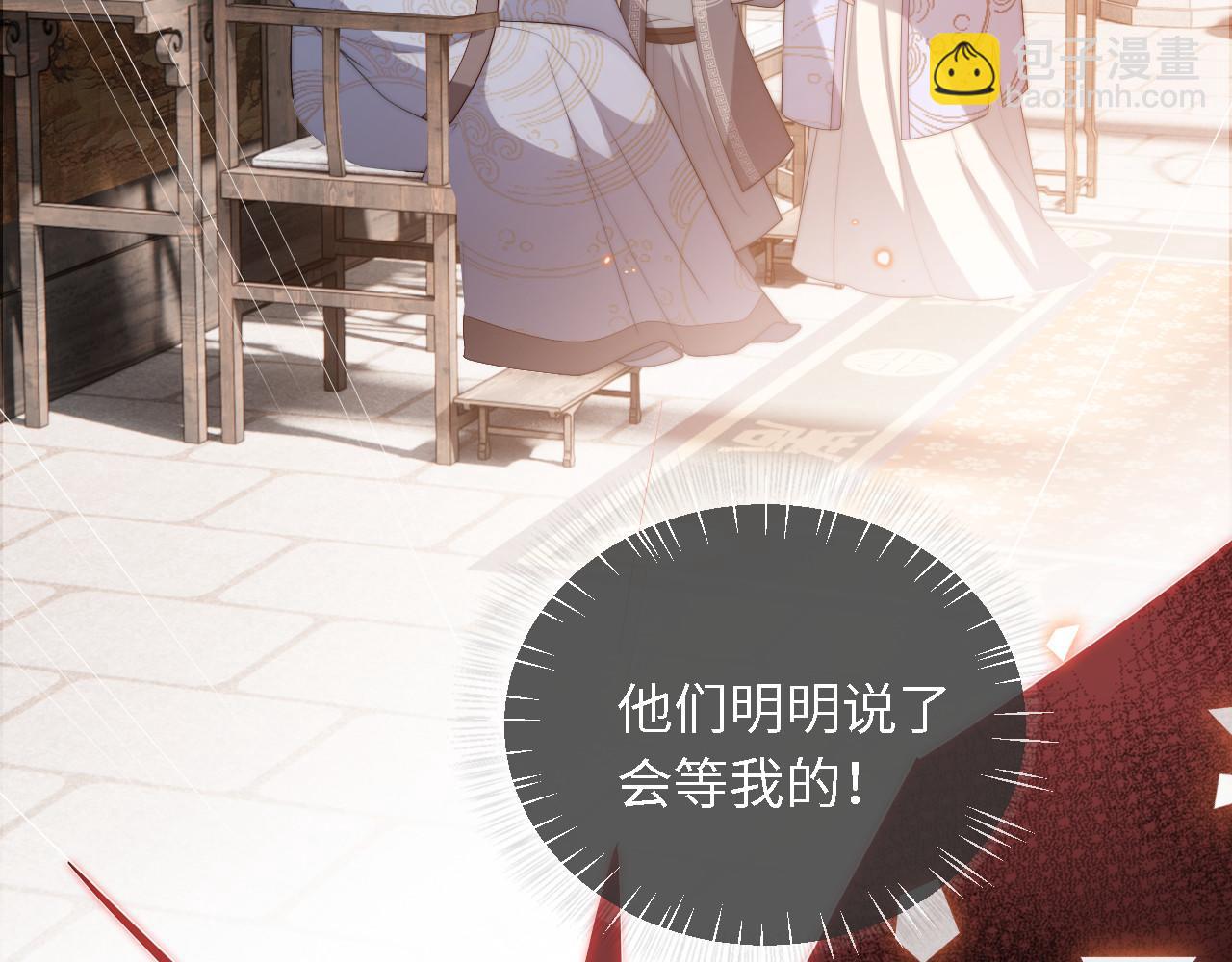 第6话 反骨贼80