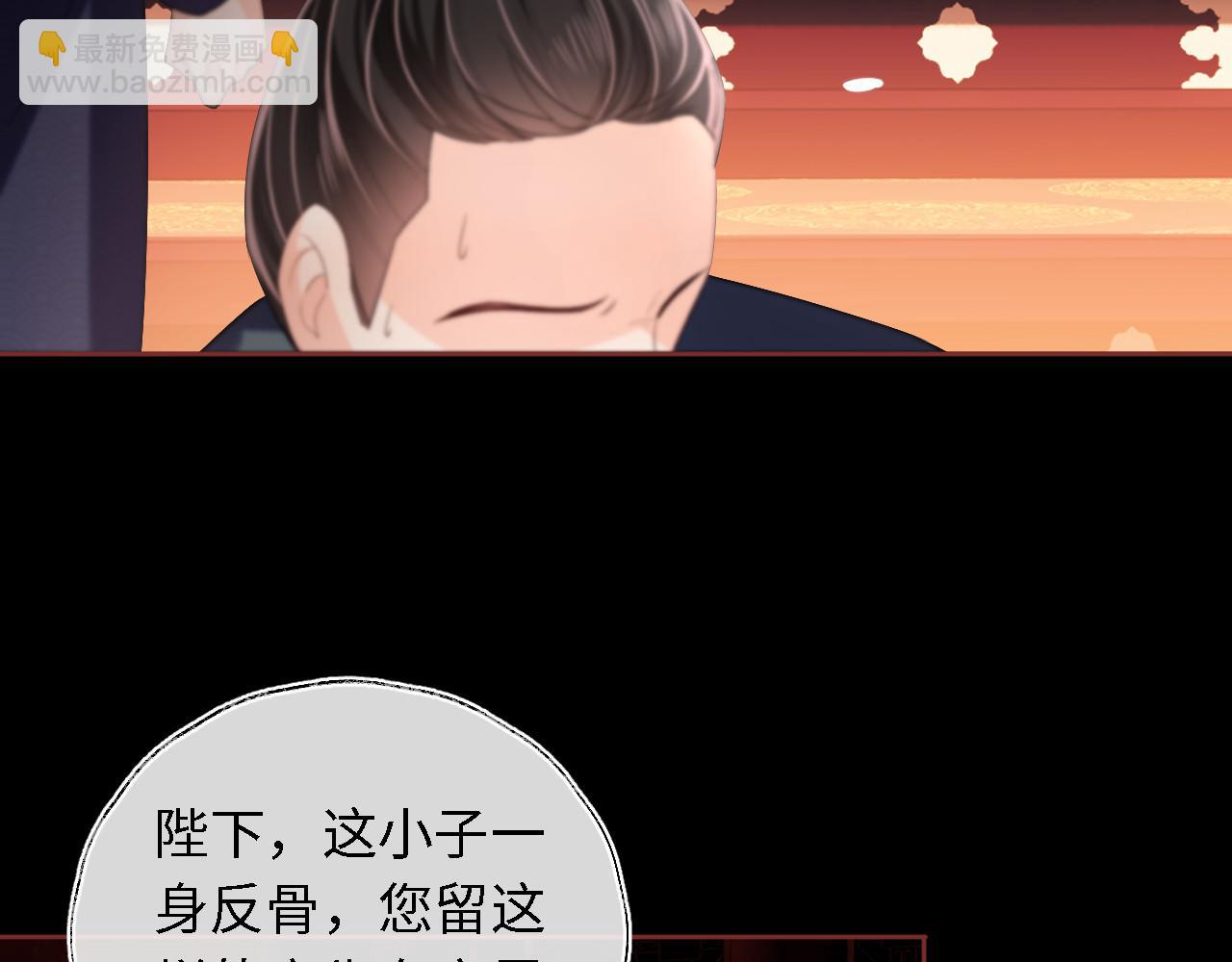 第6话 反骨贼90