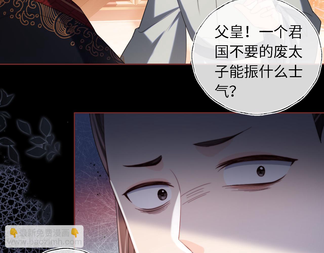 第6话 反骨贼94