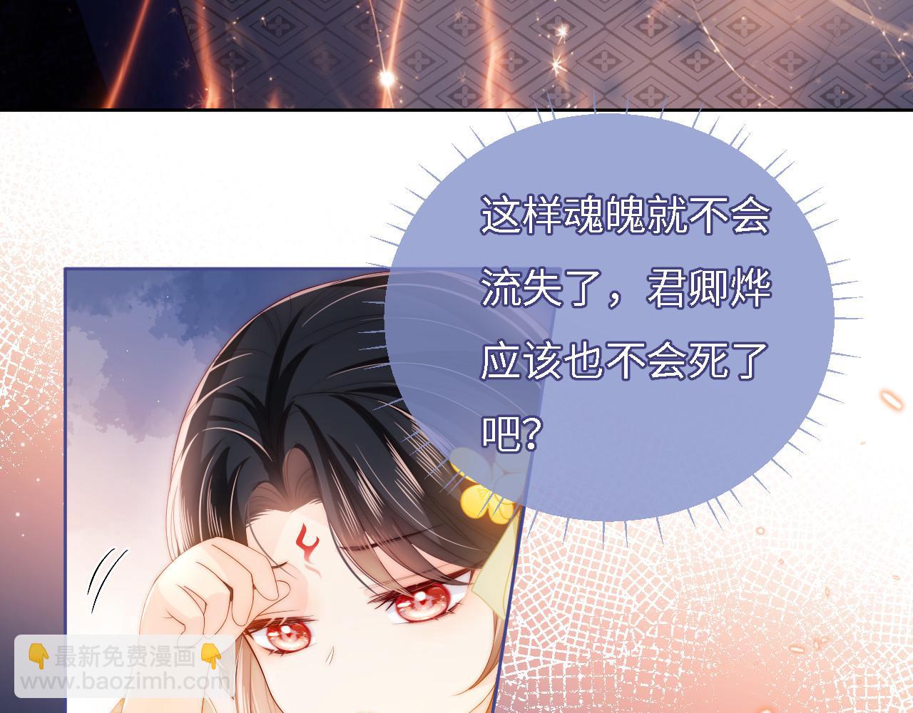第11话 小恶女要消失了？！15
