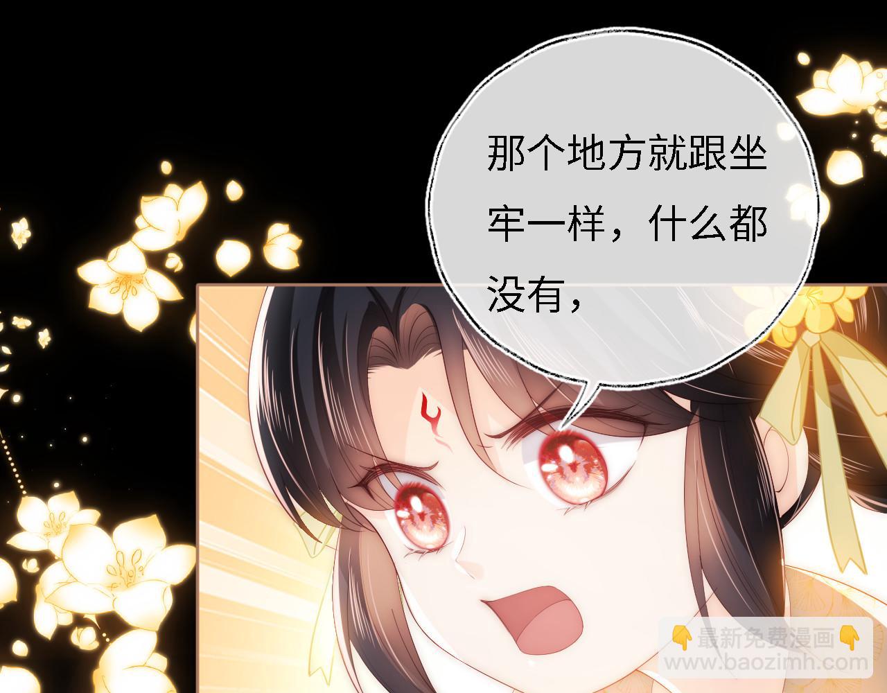 第11话 小恶女要消失了？！20