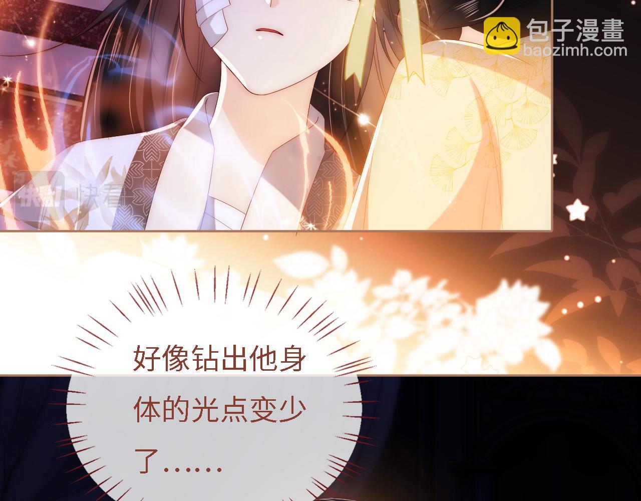 第11话 小恶女要消失了？！22