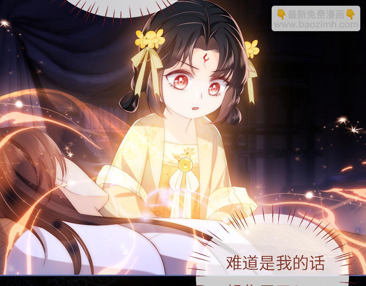 第11话 小恶女要消失了？！23