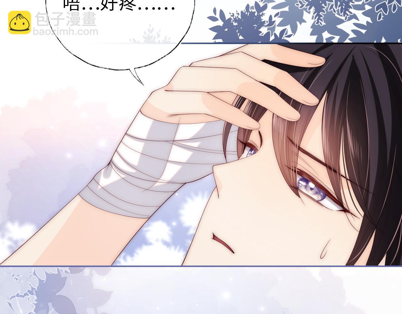 第11话 小恶女要消失了？！32