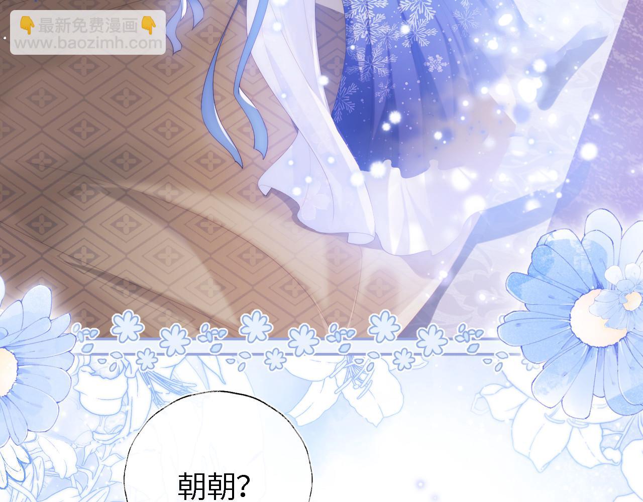 第11话 小恶女要消失了？！37