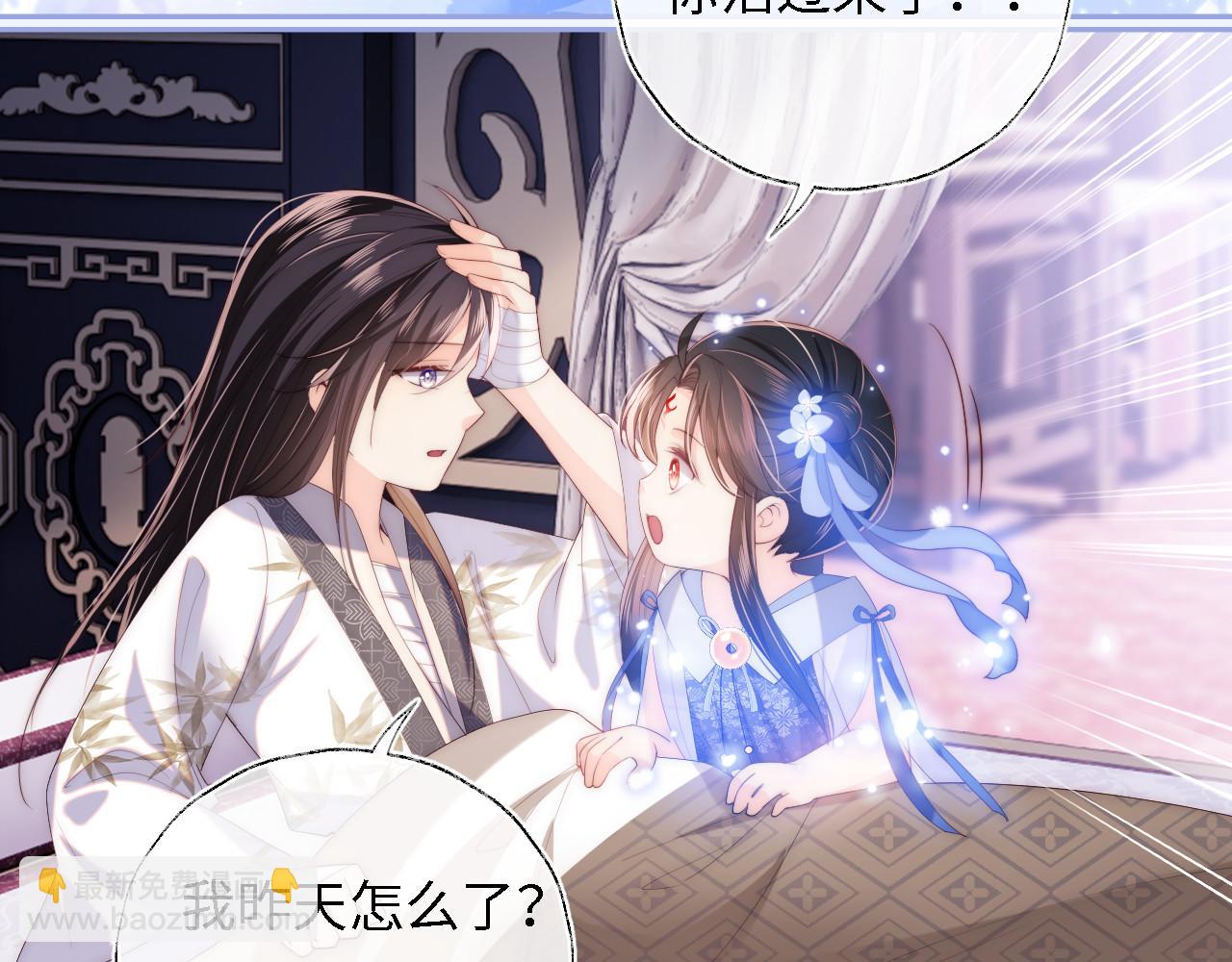 第11话 小恶女要消失了？！42