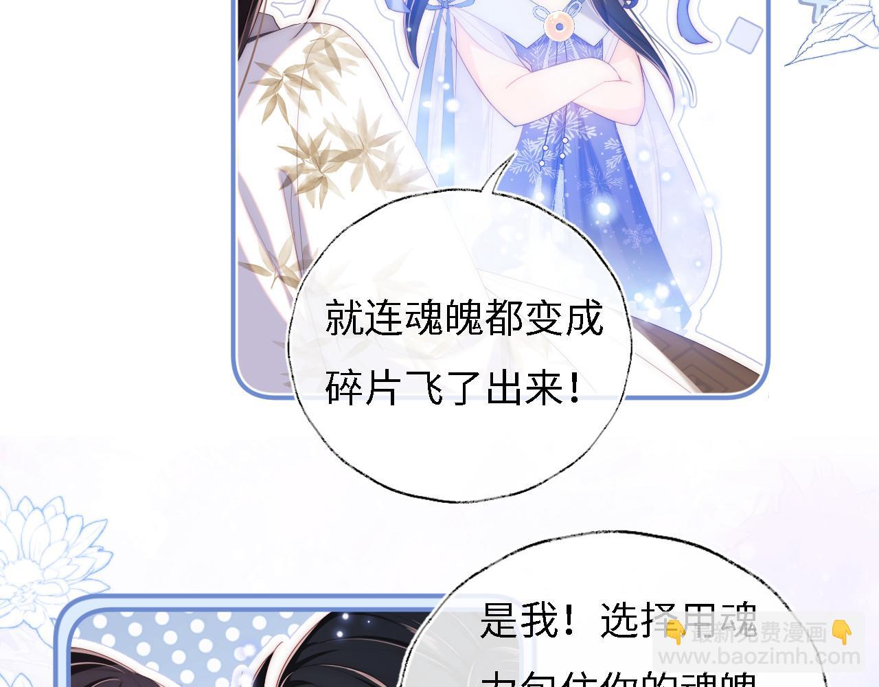 第11话 小恶女要消失了？！44