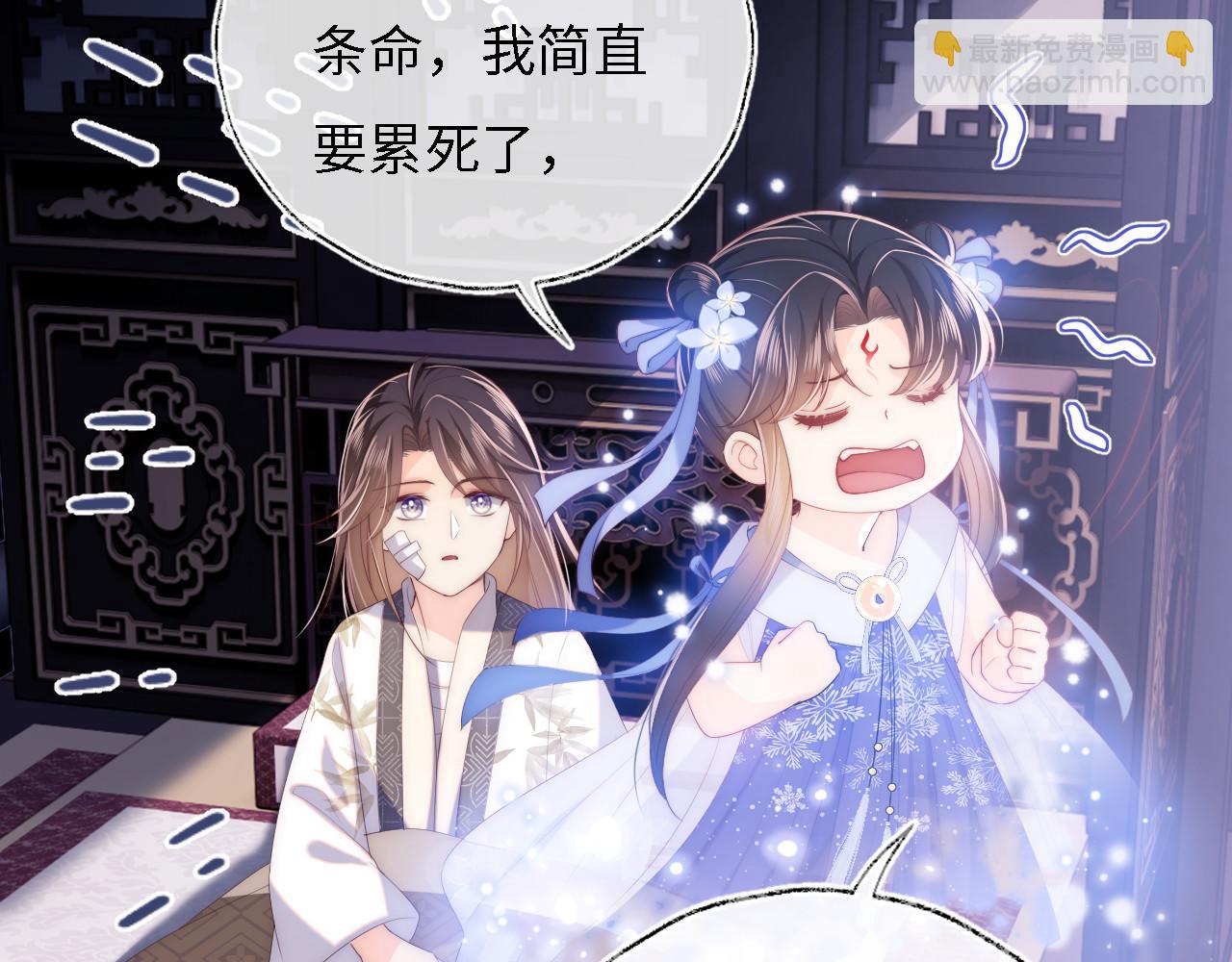 第11话 小恶女要消失了？！46
