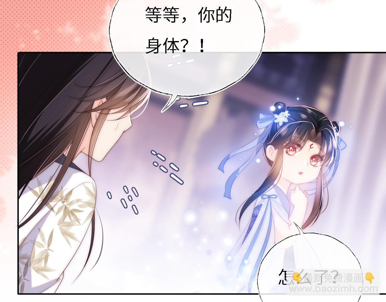 第11话 小恶女要消失了？！55
