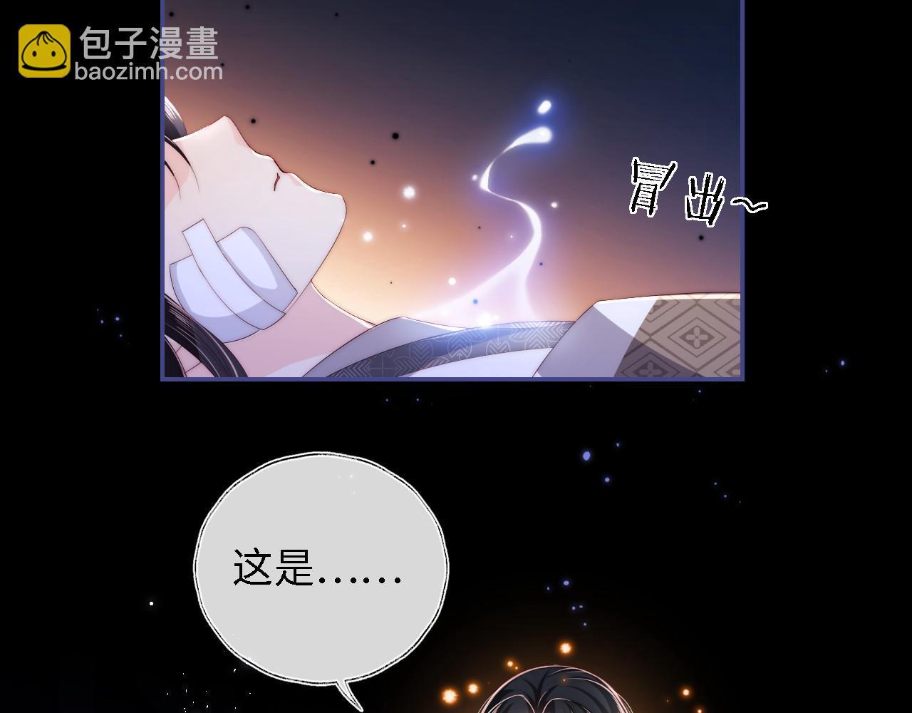 第11话 小恶女要消失了？！6