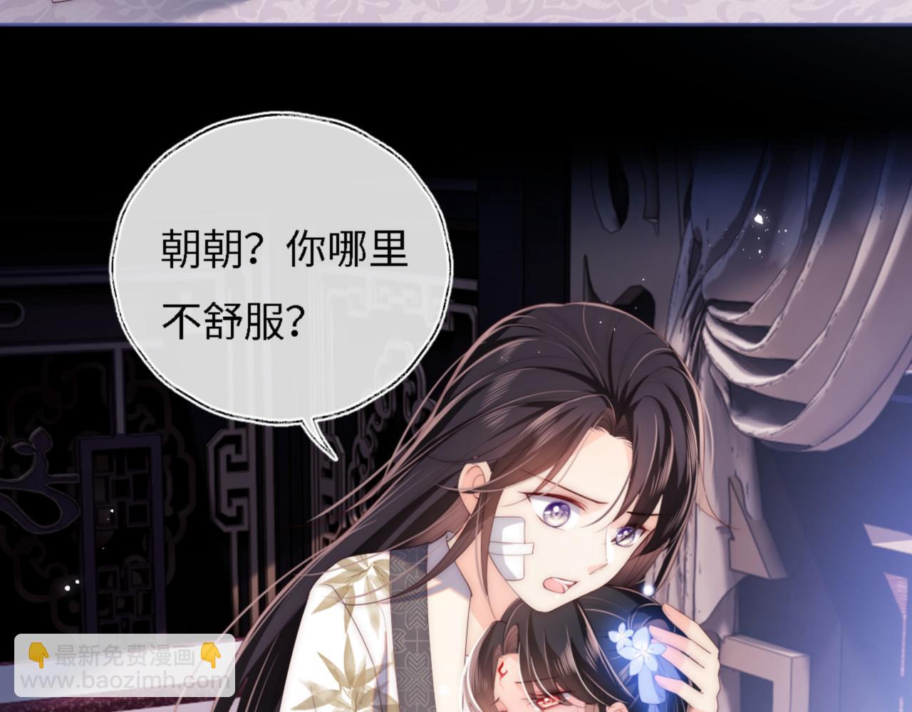 第11话 小恶女要消失了？！64