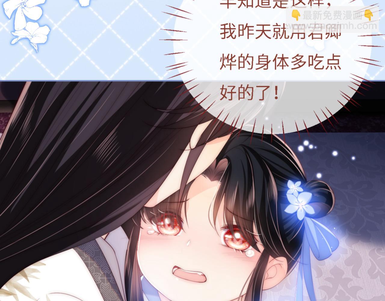 第11话 小恶女要消失了？！67