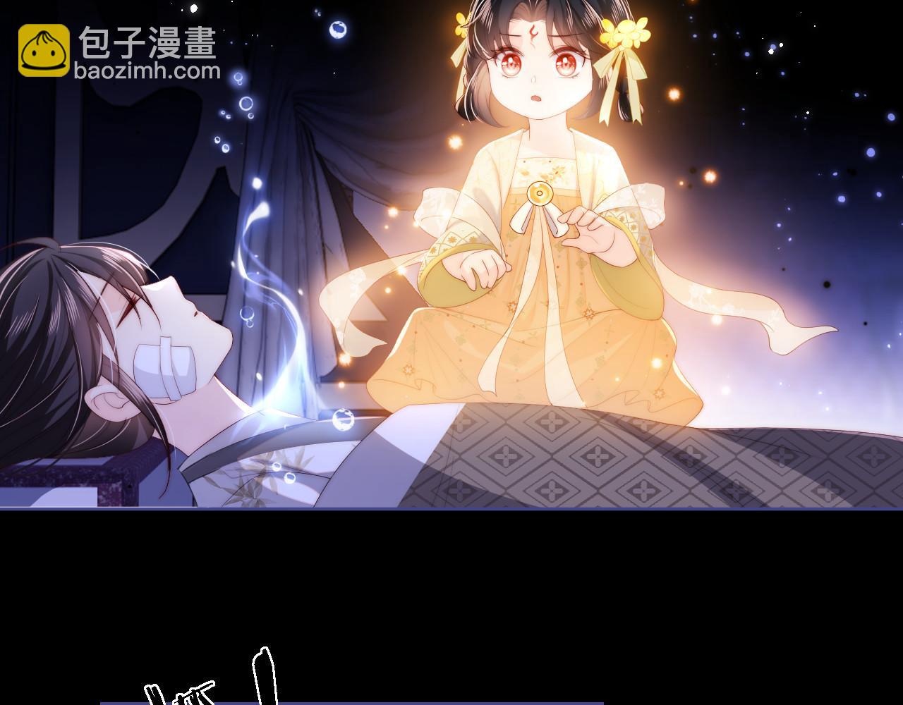 第11话 小恶女要消失了？！7