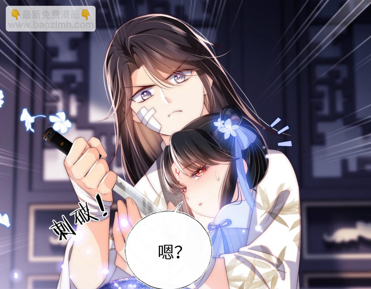 第11话 小恶女要消失了？！73