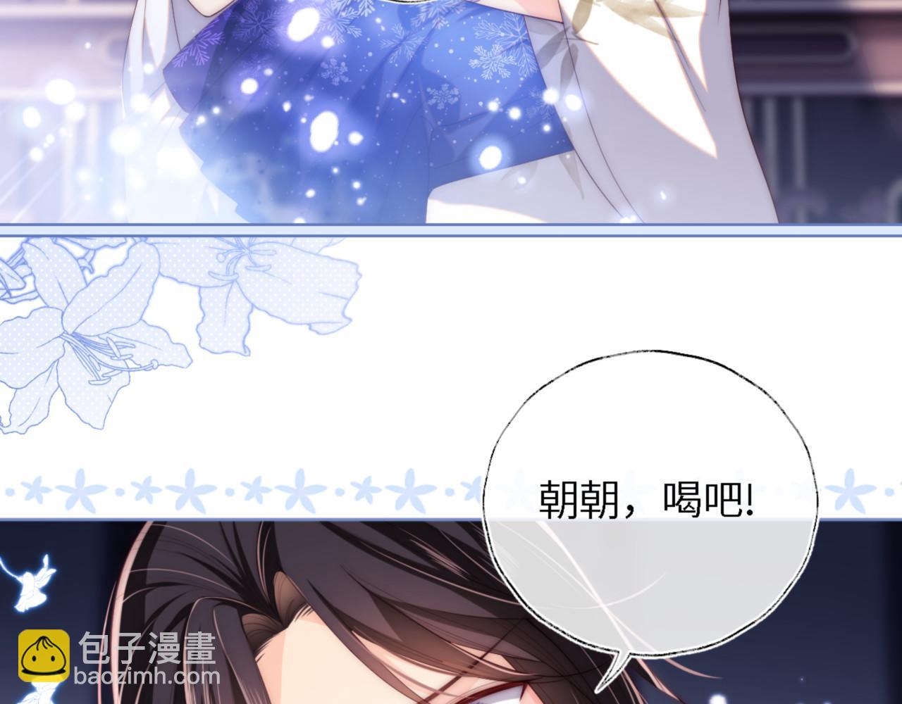第11话 小恶女要消失了？！74