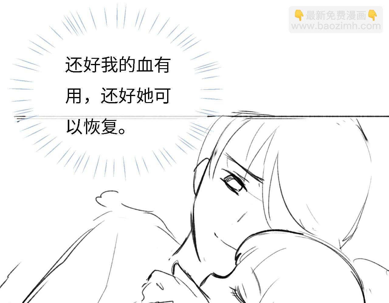 第11话 小恶女要消失了？！78