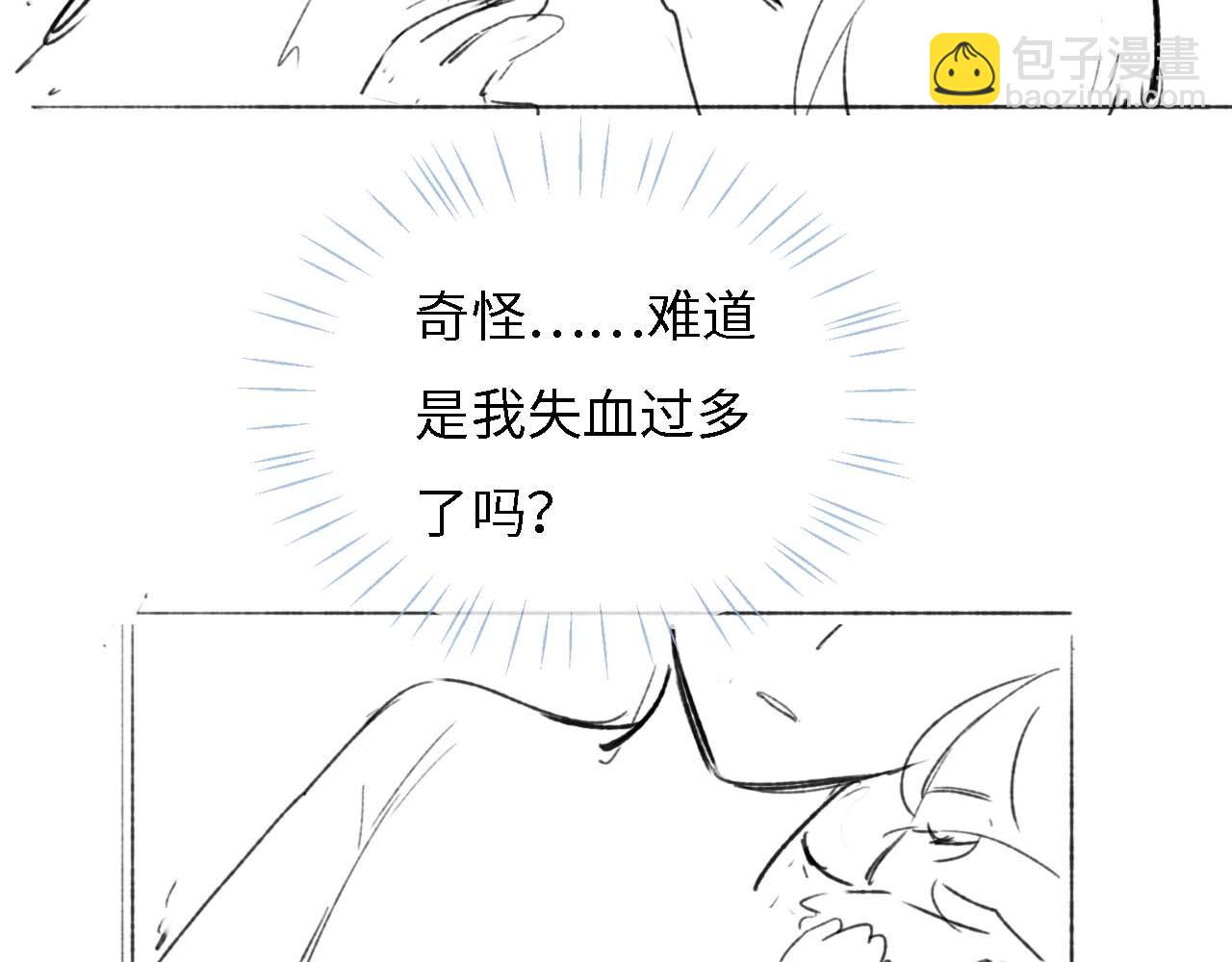 第11话 小恶女要消失了？！79