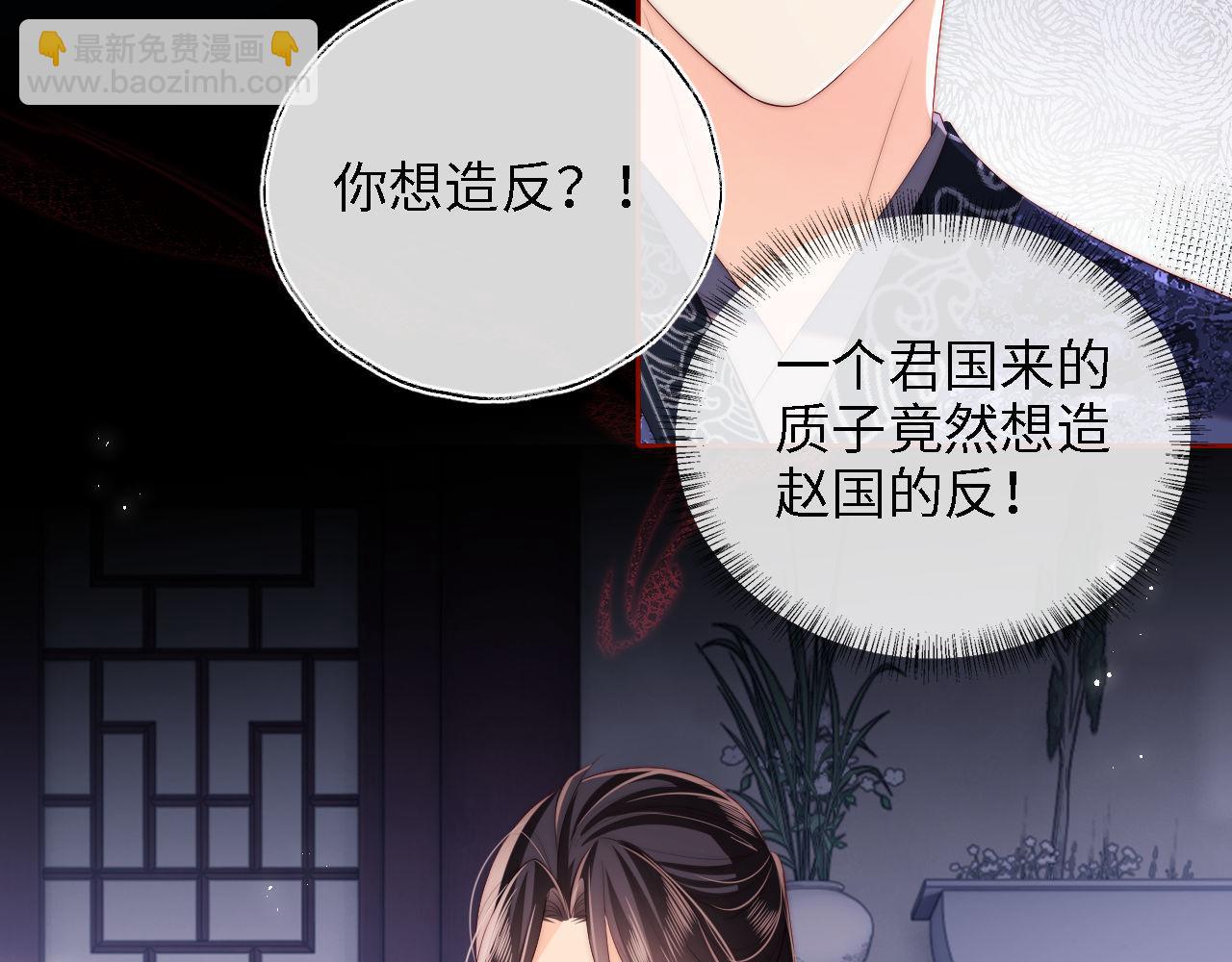 第26话 与你有关皆出自真心12