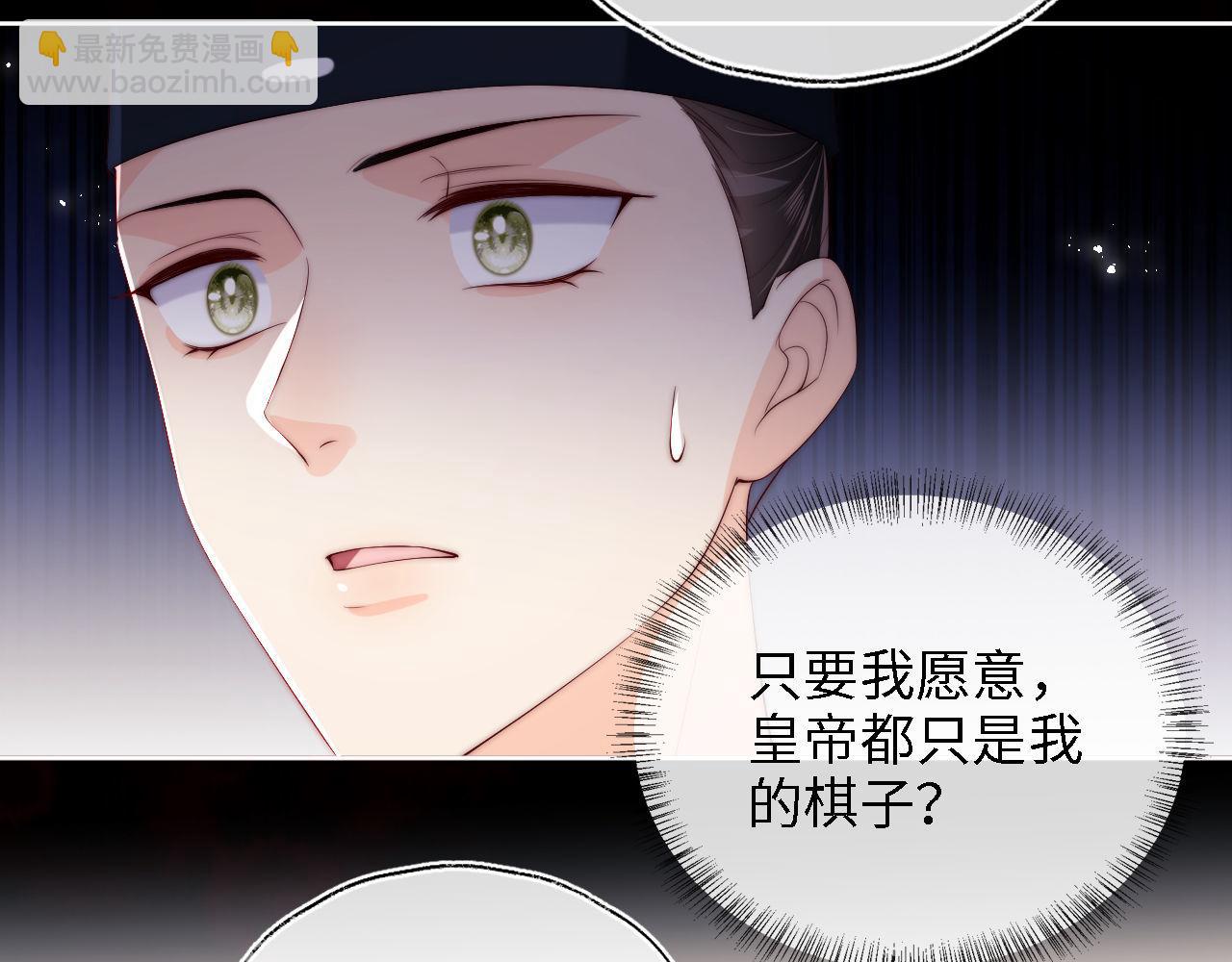 第26话 与你有关皆出自真心16