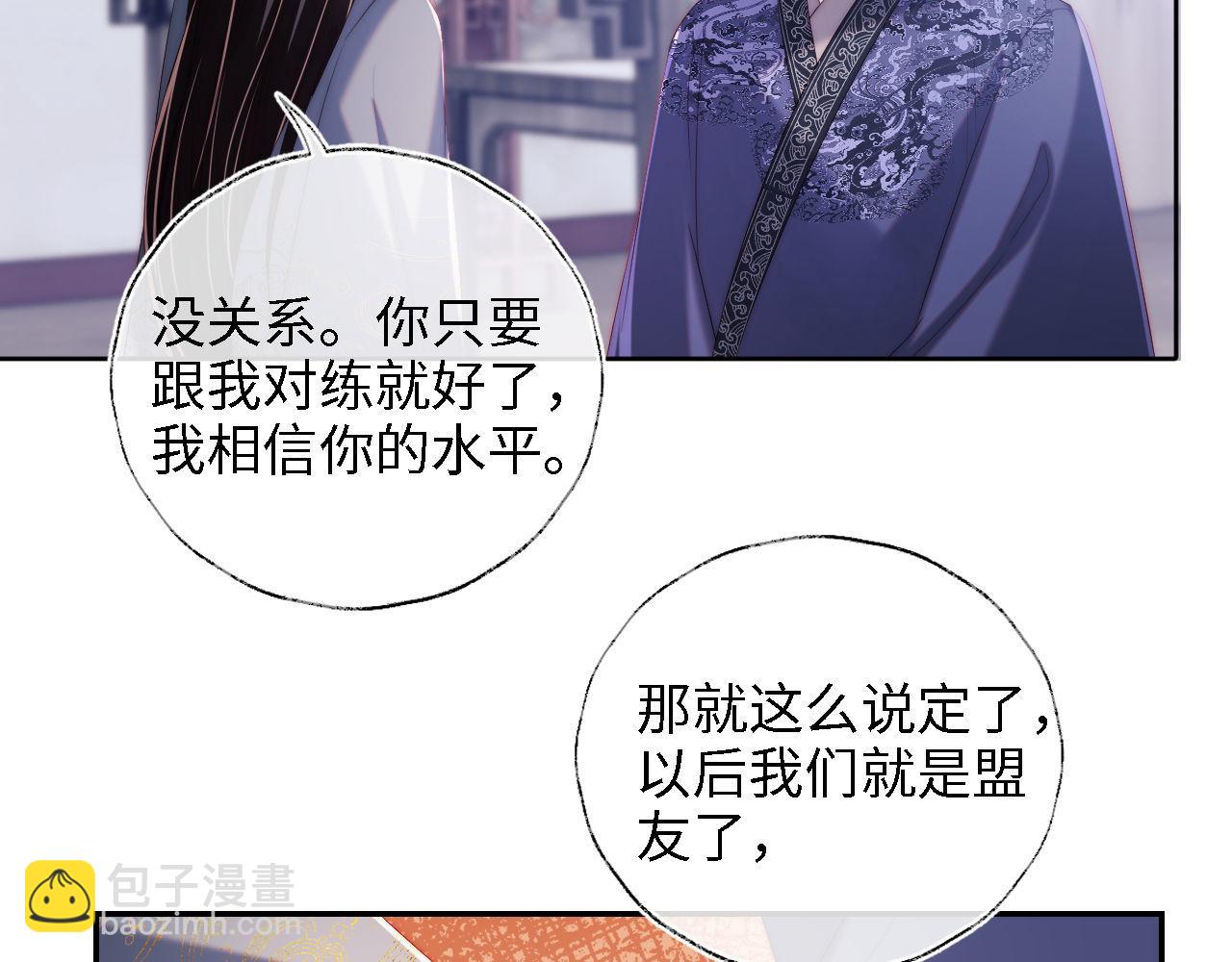 第26话 与你有关皆出自真心25