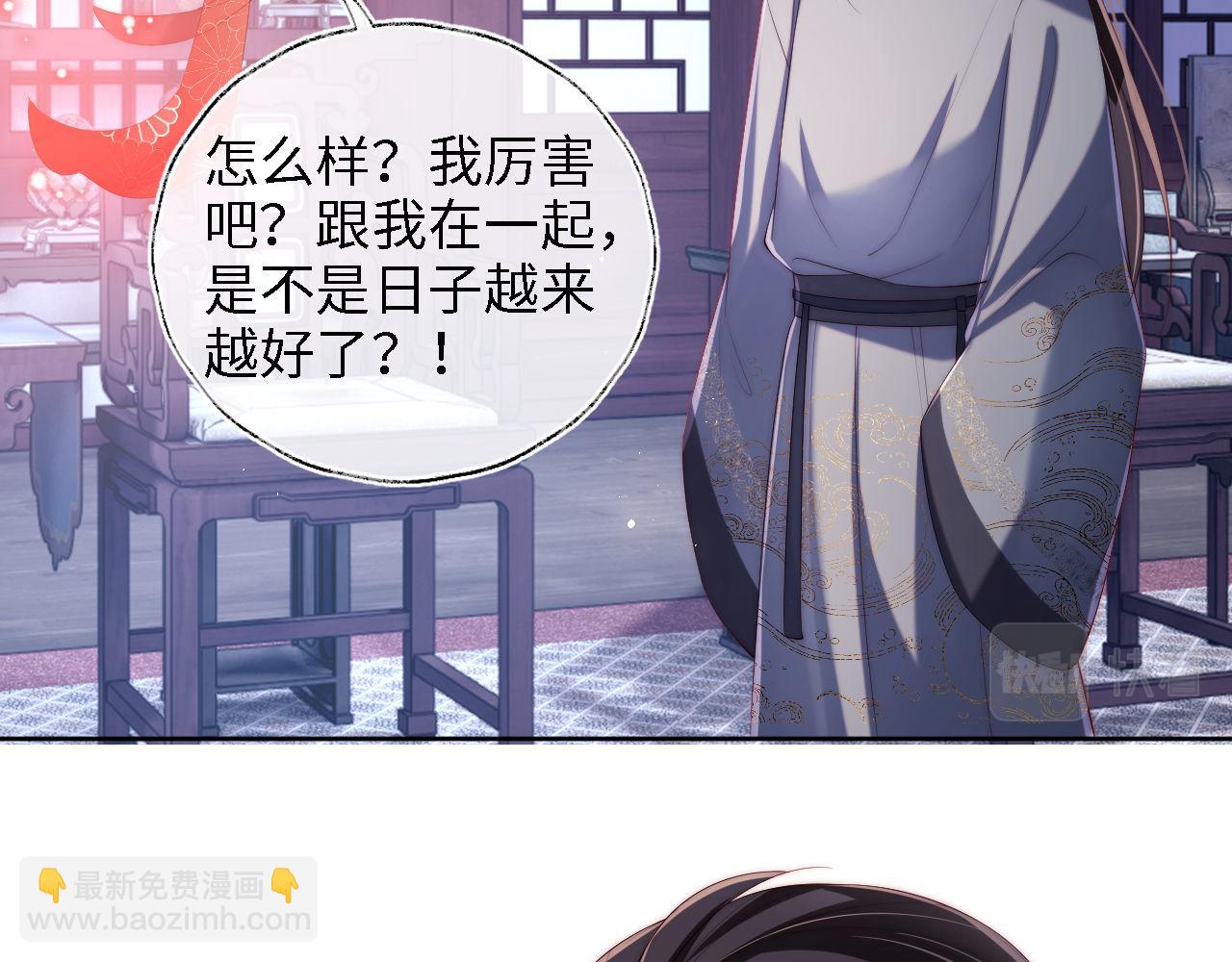 第26话 与你有关皆出自真心38