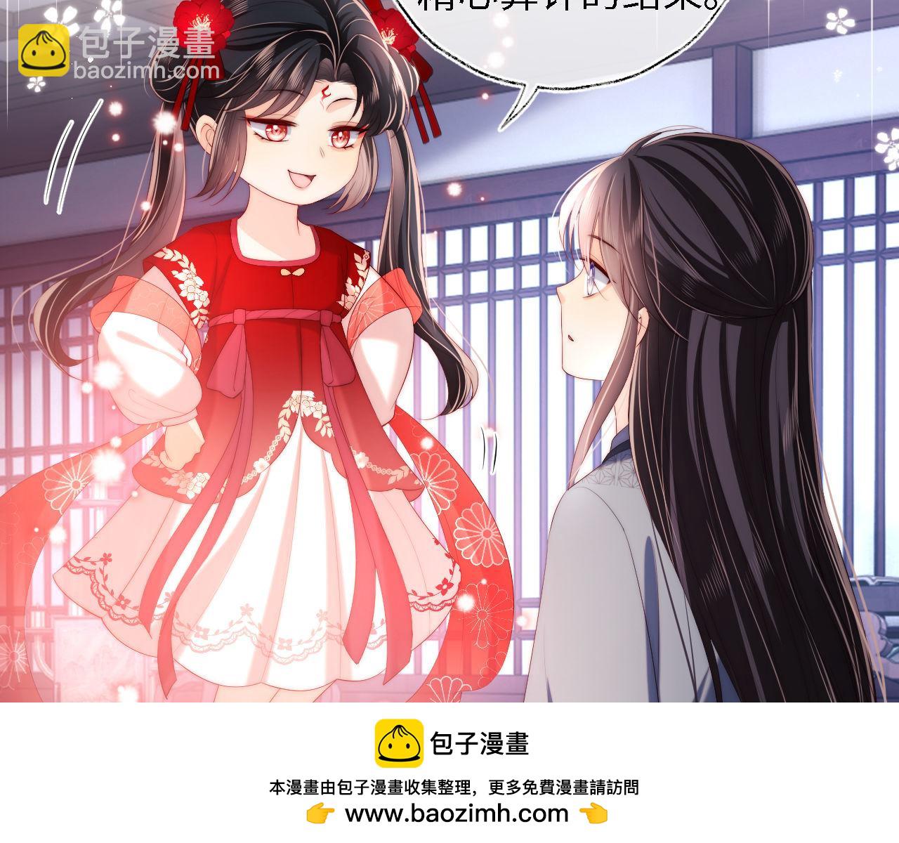 第26话 与你有关皆出自真心49