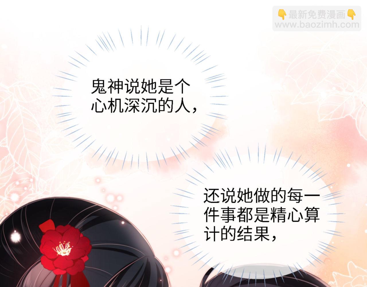 第26话 与你有关皆出自真心58