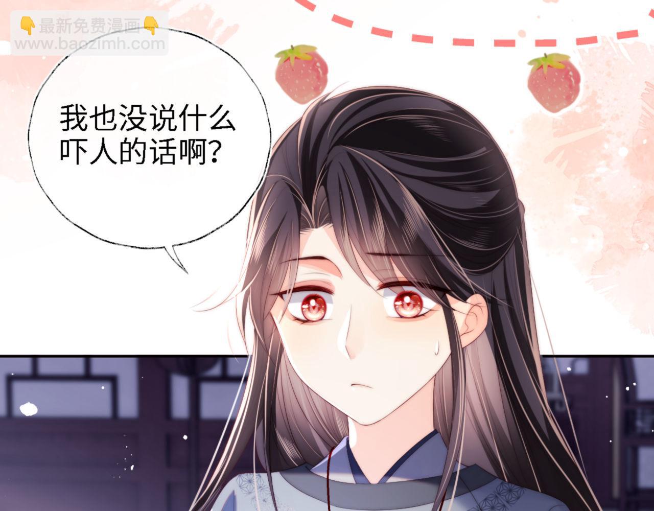 第26话 与你有关皆出自真心66