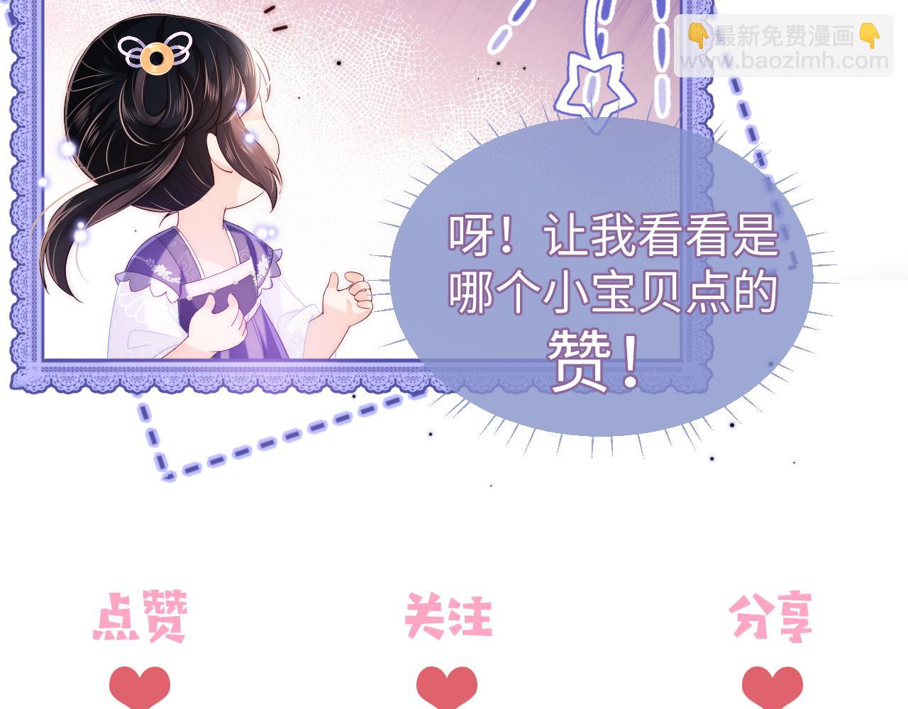 第26话 与你有关皆出自真心78
