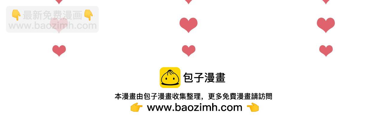 第26话 与你有关皆出自真心79