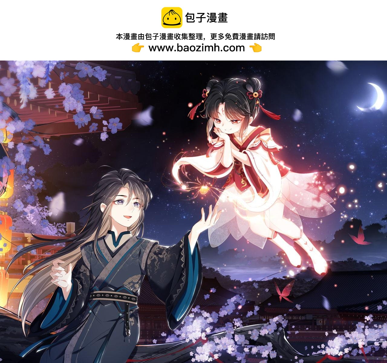 第28话 胡思乱想的君卿烨0