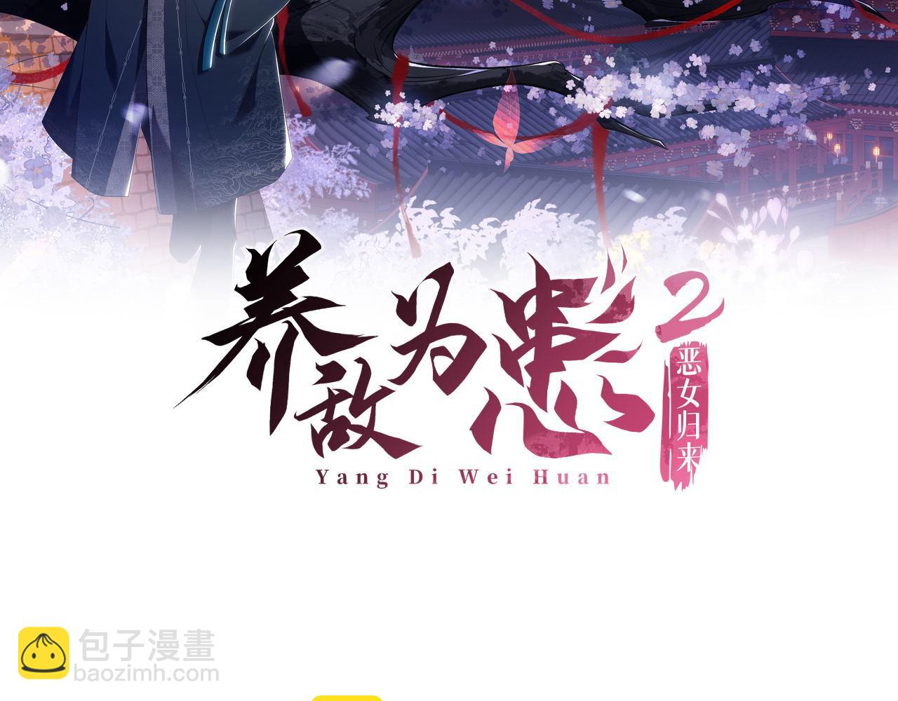 第28话 胡思乱想的君卿烨1