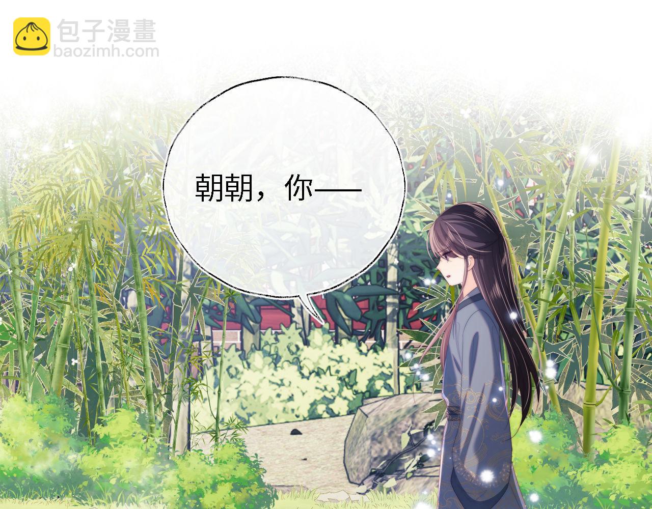 第28话 胡思乱想的君卿烨3