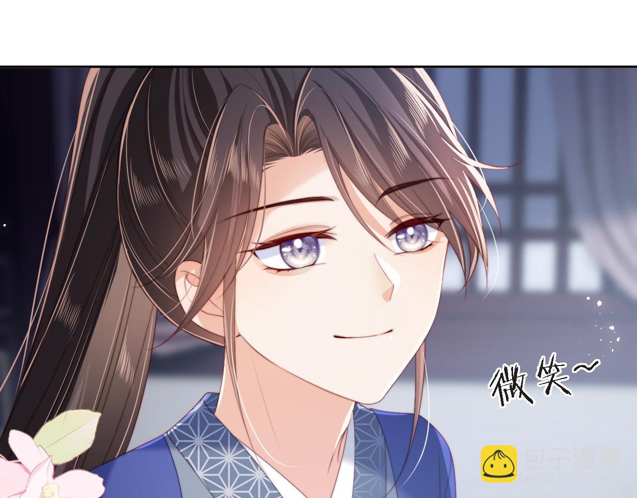 第31话 总想陪在她身边69