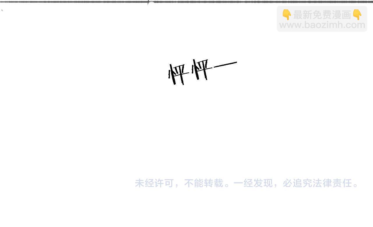 第31话 总想陪在她身边95