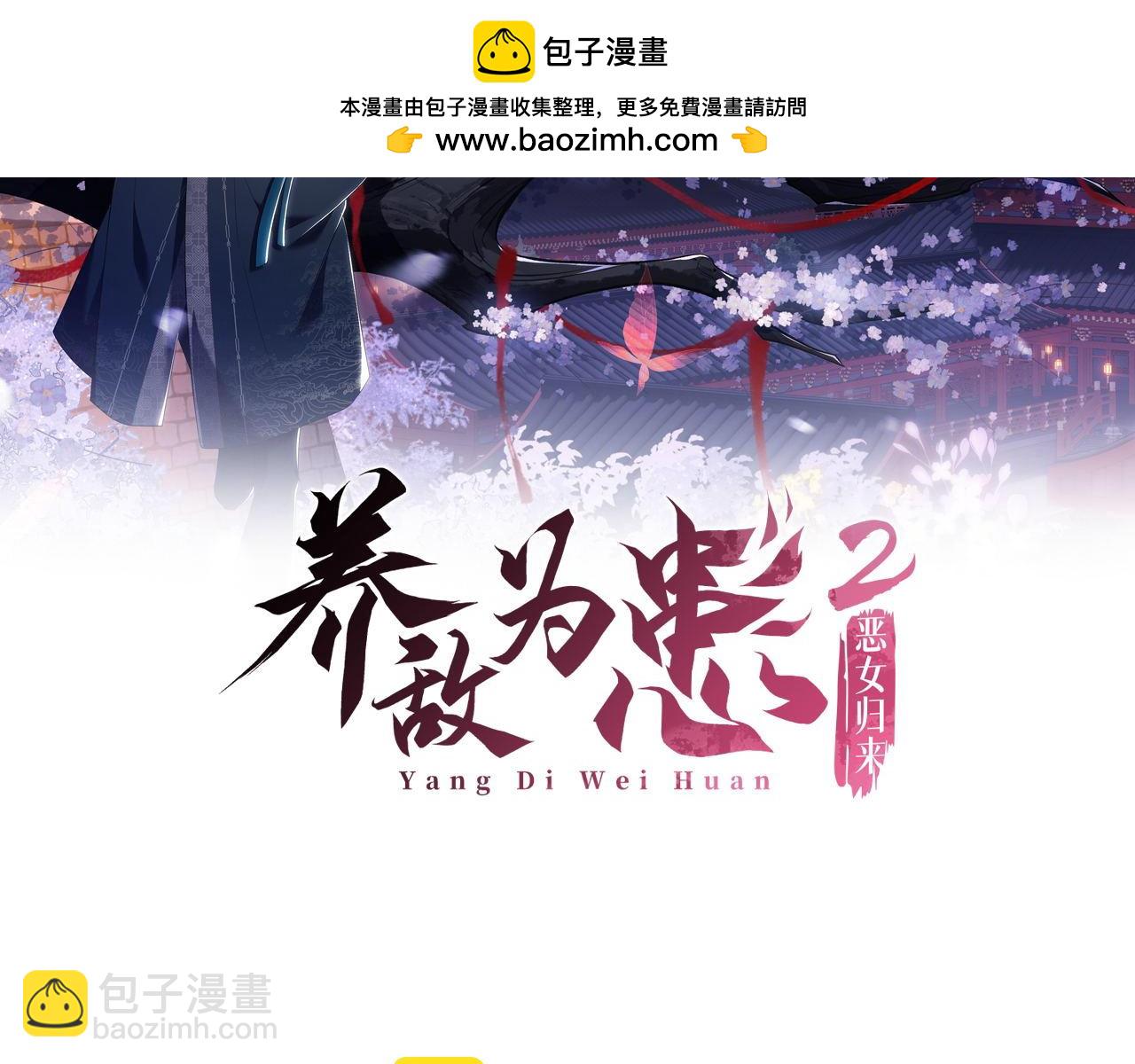第34话 朝朝是你心上人1