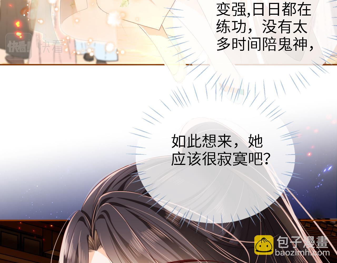 第34话 朝朝是你心上人10